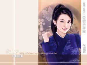 蛮横小恶煞(贼窝一家亲之三)
