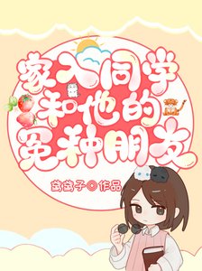 (综漫同人)家入同学和他的冤种朋友