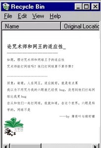 (綜漫同人)論咒術師和網王的適應性