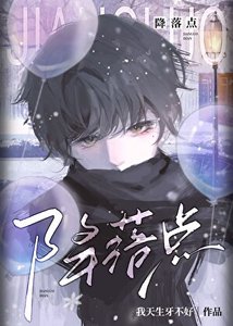 這個beta他好凶