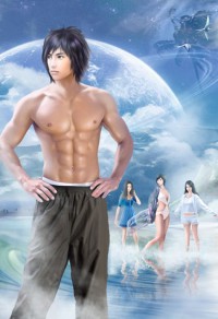 三生三世痴情司
